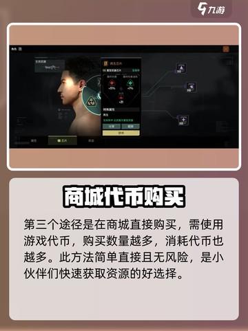 代号56多晶硅在哪介绍截图4