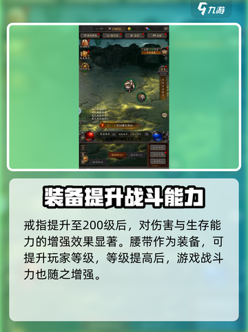 无尽寒冬🔥装备大全来了！快收走✨截图4