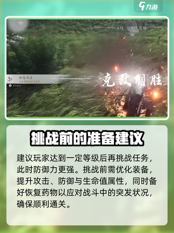 燕云十六声鬼手怎么打介绍截图3