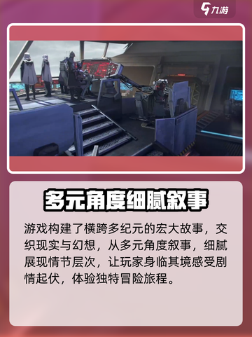 晴空之下什么时候上线介绍截图5