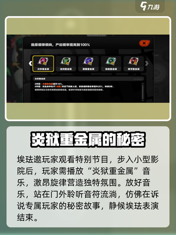绝区零🔥通关秘籍大公开！掌握这些技巧，轻松过关✅截图3