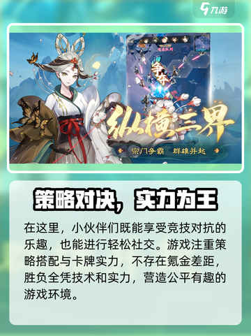 🎮踏风行加速器大PK！这三款让你游戏飞起来🚀截图5