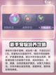 长安幻想🔥谛听技能玩法全揭秘！✨截图4