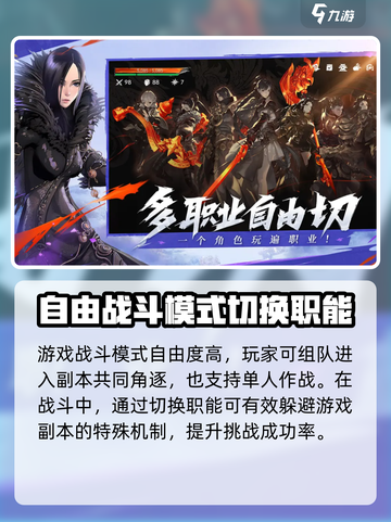 剑灵2手游公测时间什么时候介绍截图3