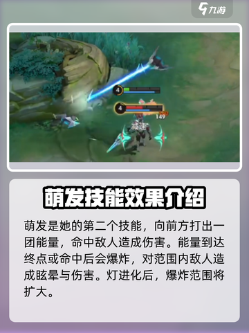 决胜巅峰洛霖怎么样介绍截图4