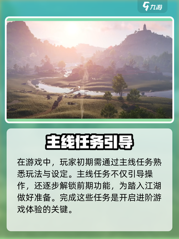 燕云十六声：揭秘游戏中的王朝故事🔥🎮截图4