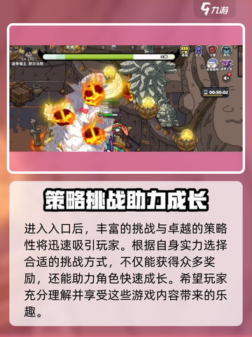 英勇之地剧毒泥潭在哪里介绍截图4