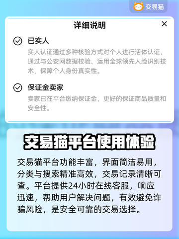 魔兽世界🔥战网账号安全交易技巧💡截图4