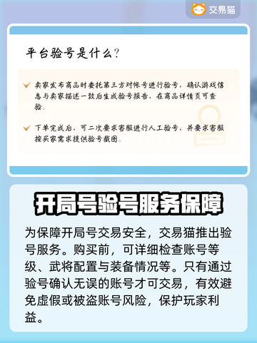 少年三国志2开局号交易平台推荐💥🔥截图4