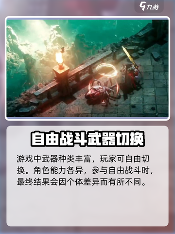权力之望🔥三端互通吗？真相让你震惊！🎮截图4