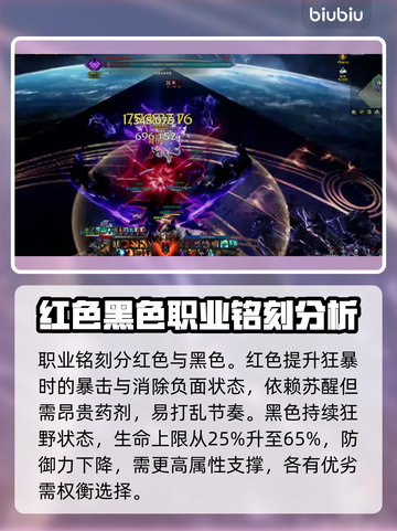 命运方舟狂战士🔥值得培养吗？新手必看！截图4
