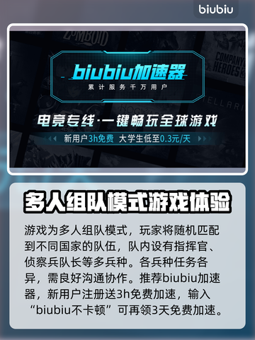 人间地狱免费下载方式分享🔥🎮截图3