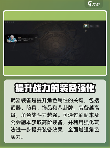剑灵2国服公测时间是什么时候介绍截图4
