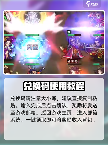 魔方时空礼包兑换在哪介绍截图4