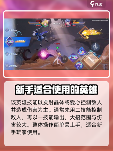 星之破晓妲己和孙策怎么样介绍截图3