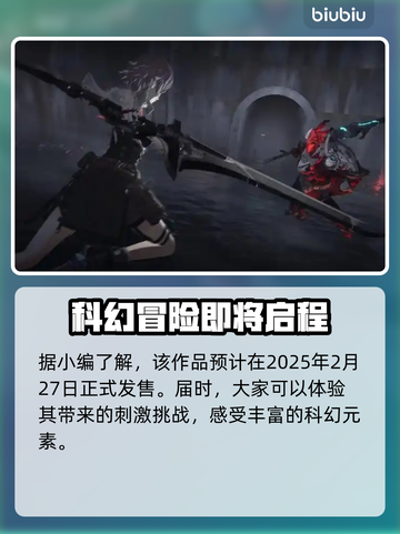 无限机兵上线时间🔥机兵粉丝必看！🎮截图2