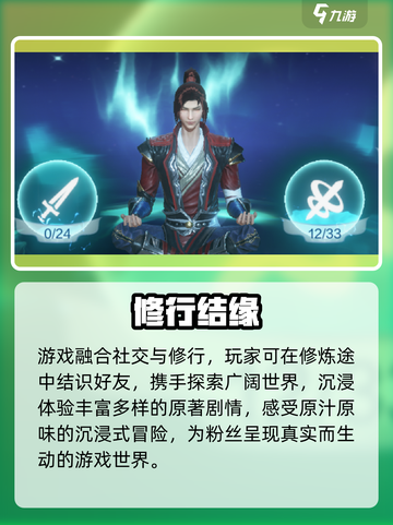 🔥《斗破苍穹巅峰对决》震撼上线！💥截图4