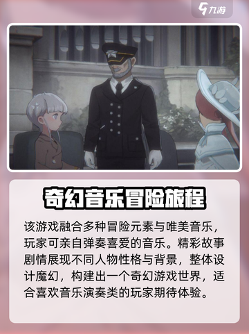 花雨旋律💥超低价格🔥游戏党必看！👇截图4