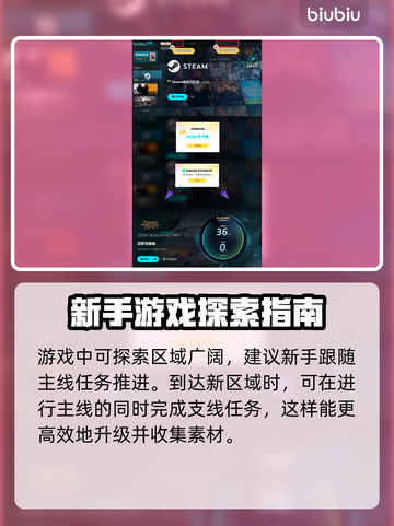 王权与自由💥国际服收费吗？玩要点卡吗？截图5