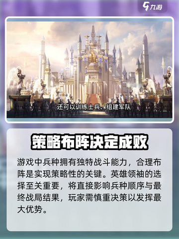 魔法门之英雄无敌领主争霸好玩吗介绍截图3