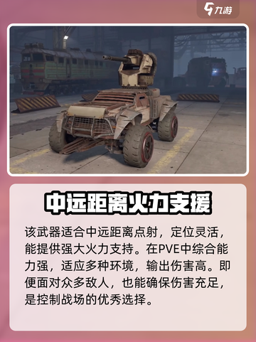 创世战车ac80静风怎么样介绍截图3