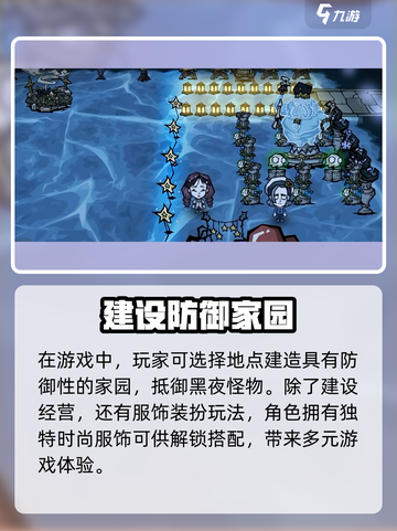 饥困荒野🔥超好玩！玩法特色全揭秘🎉截图4