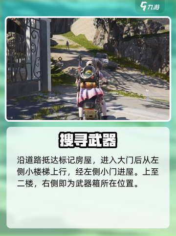 🔥七日世界｜塔可卷速拿攻略💥截图6