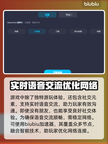 鹅鸭杀💥皮肤大全！解锁超酷角色外观🎉截图4