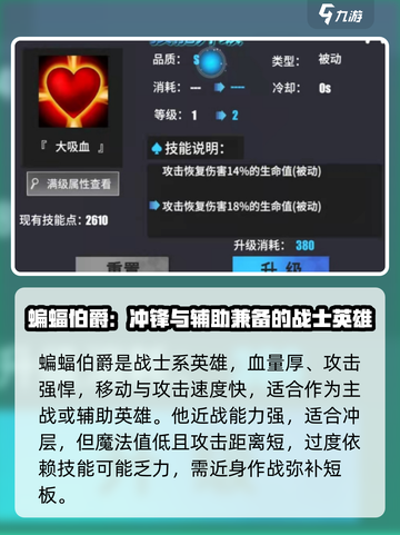 物质与魔法⚡蝙蝠伯爵玩法攻略，必看！🔥截图2