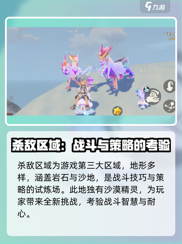 洛克王国手游场景🔥超乎想象的美丽！截图4