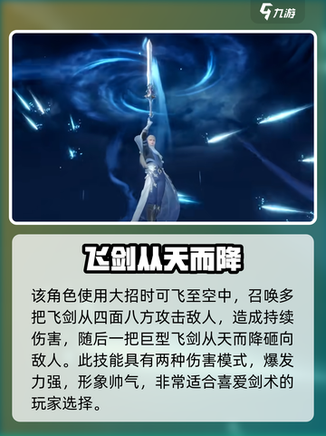 斗罗大陆猎魂世界🔥陈心超强攻略来了！截图4