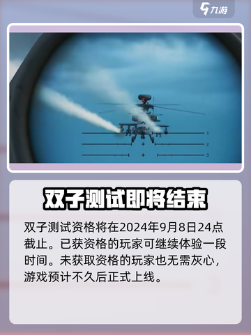 三角洲行动传火是什么意思介绍截图3
