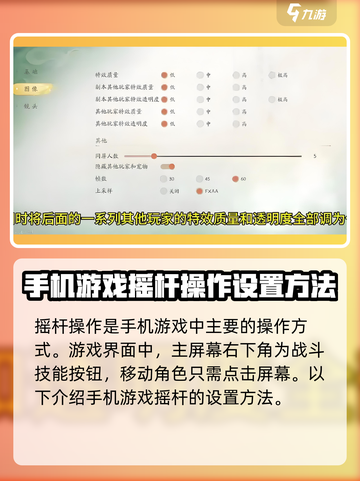 仙剑世界🔥手柄操作超全指南🎮别错过！截图3