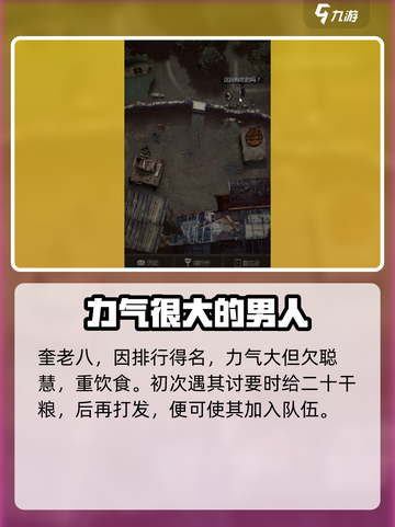 盗墓长生印要吃的人要给吗介绍截图2