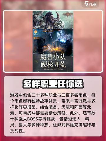 龙息神寂是什么类型游戏介绍截图4