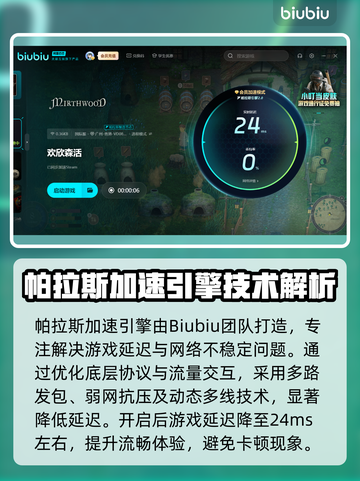 欢欣森活卡死？💥一招教你快速解决！🔥截图5