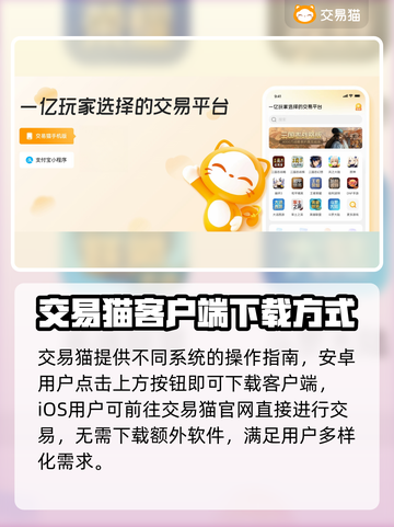 王者荣耀游戏账号交易🔥哪个平台更靠谱？截图2
