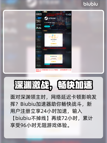 深渊之潮Steam英文名曝光！🎮🔥截图5
