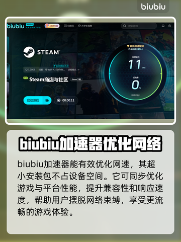 三国志8重制版卡顿？💡一招解决流畅玩！截图3