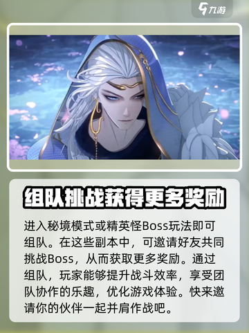 射雕手游🔥联机or单机？真相让你震惊！截图3