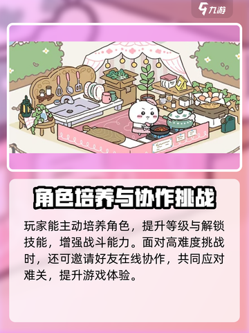 口袋吉伊卡哇🔥超全玩法大揭秘！🎉截图4