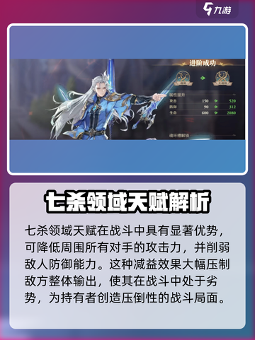 斗罗大陆逆转时空！剑道尘心觉醒💥截图4