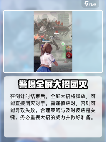胜利女神新的希望铁匠怎么打介绍截图3
