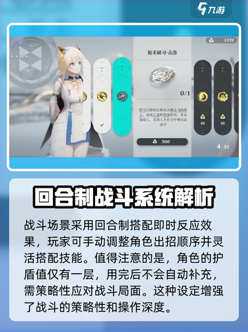 来自星尘战斗系统🔥超酷玩法揭秘！截图2