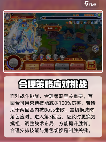 西普大陆手游🔥猎影究极打法位置全攻略！截图3