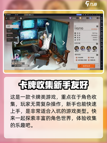 龙族卡塞尔之门🔥超燃游戏等你来战！🎮截图3