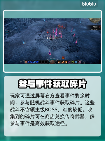夜族崛起🔥暗影碎片获取攻略💎截图3
