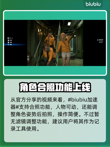 死亡搁浅2拍照模式竟如此震撼！📸游戏党必看🔥截图2