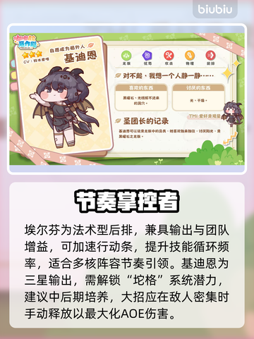 【嘟嘟脸恶作剧】这些角色笑到裂开🤣截图4