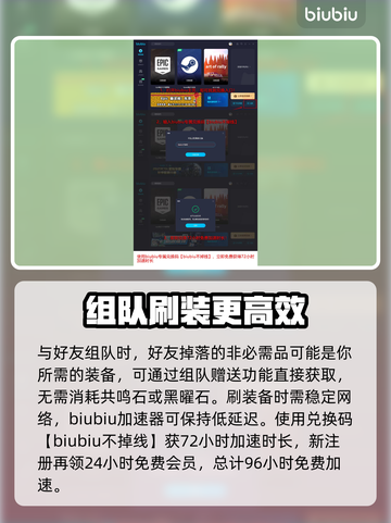 《最后纪元》龙心获取全流程🔥超简单！截图4